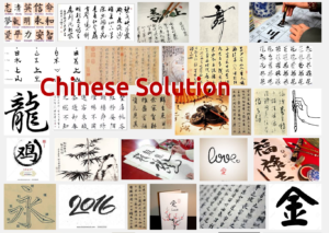 chinese_calligraphy1